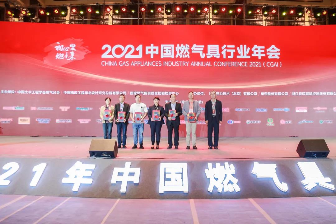 榮耀摘“星”│帥豐榮獲多項(xiàng)大獎(jiǎng)，實(shí)至名歸