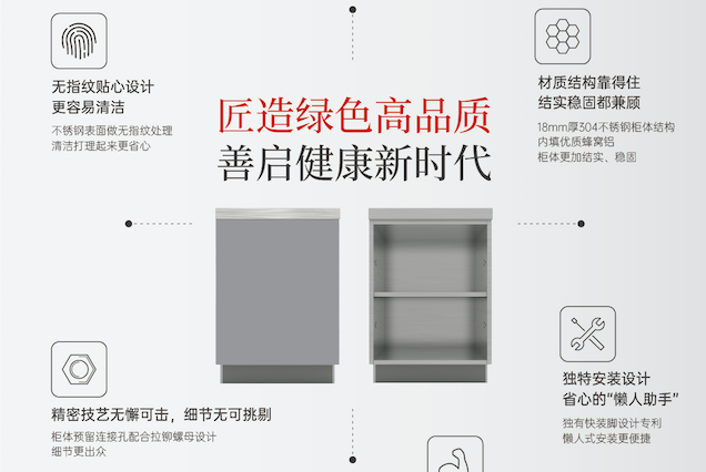 藝承天地 獨(dú)成豐格| 2021上海廚衛(wèi)展帥豐演繹廚房新美學(xué)！