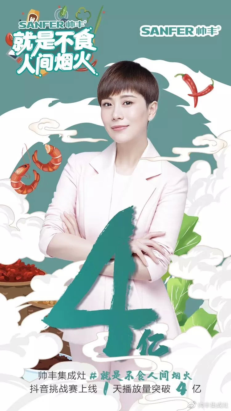 董事長商若云接受今日頭條采訪，暢談帥豐成功經(jīng)驗(yàn)