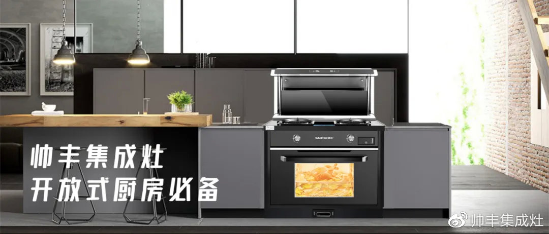 帥豐探索頻道 | 裝完開放式廚房，后悔沒裝它