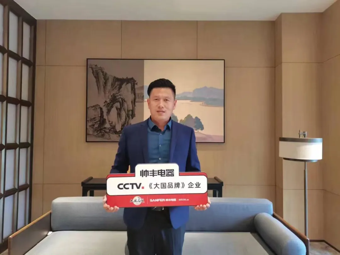 帥豐集成灶大商豐采，真品質(zhì)好口碑才是成功的關(guān)鍵