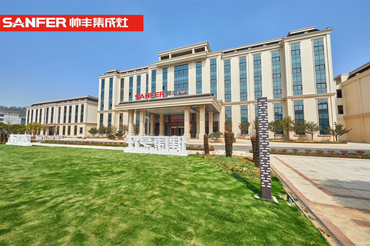 存量市場(chǎng)成最大突破點(diǎn)，帥豐電器持續(xù)打造全新增長(zhǎng)引擎