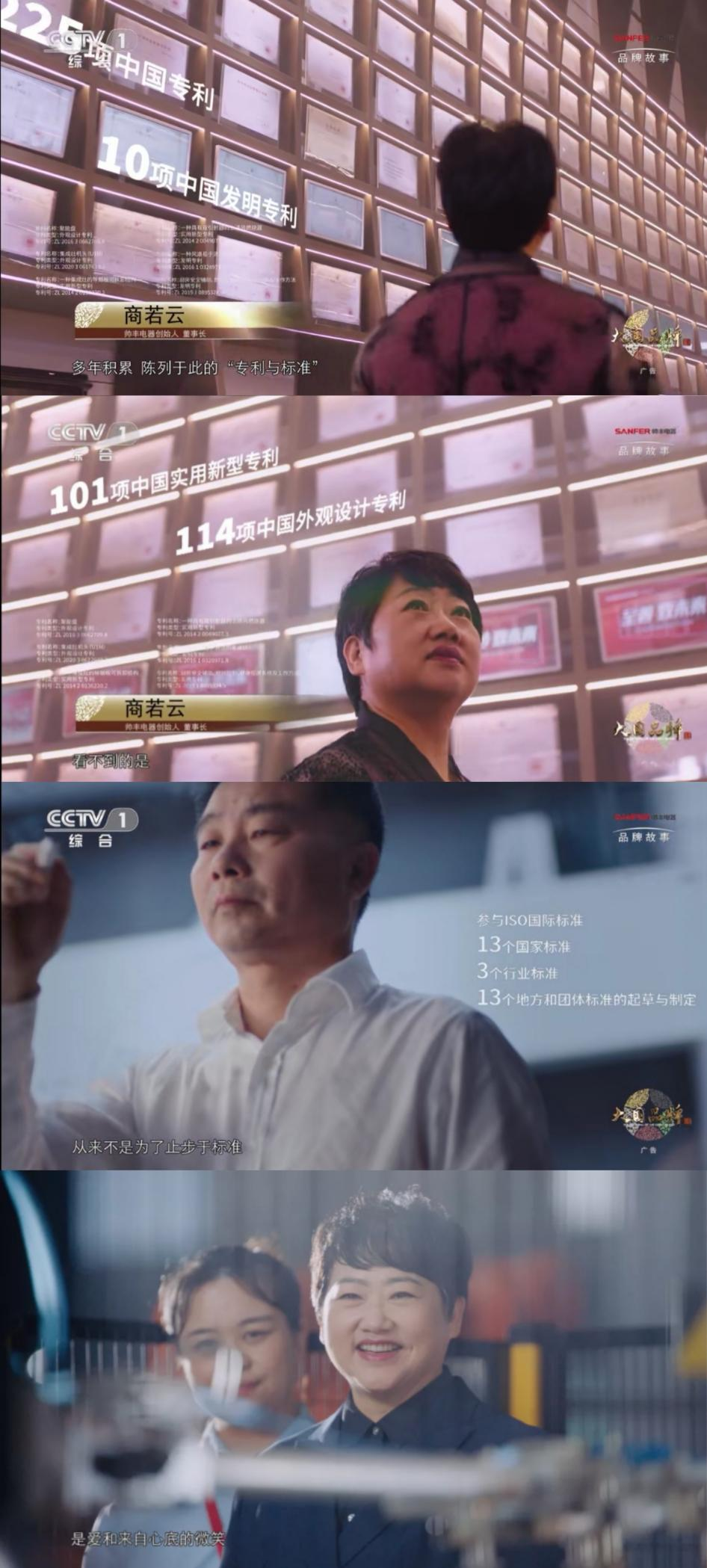 帥豐集成灶2021品牌大事件出爐，科技向善與消費者深度共鳴