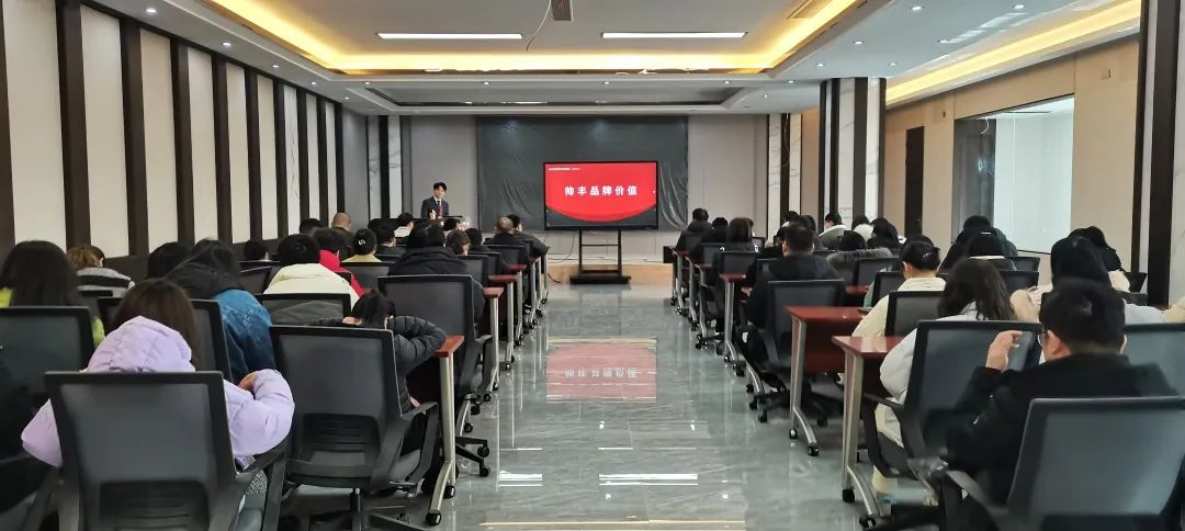 開(kāi)年賦能，如虎添翼|帥豐集成灶營(yíng)銷(xiāo)中心新員工培訓(xùn)會(huì)圓滿成功！