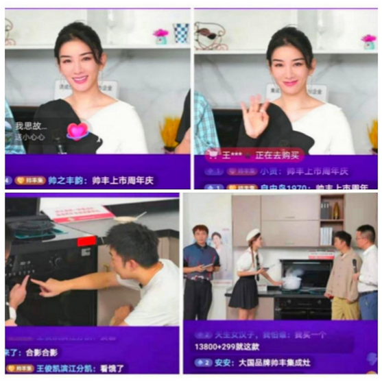 帥豐集成灶風(fēng)靡市場，楊迪、黃奕、辰亦儒、吳敏霞用過的都說好！