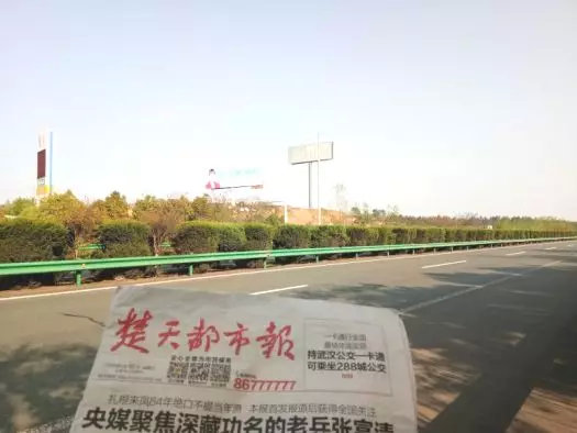 湖北新畫面全面上刊，近300塊廣告牌陸續(xù)閃耀全國！