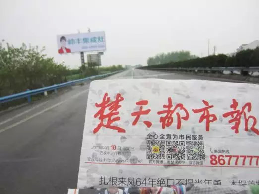 湖北新畫面全面上刊，近300塊廣告牌陸續(xù)閃耀全國！