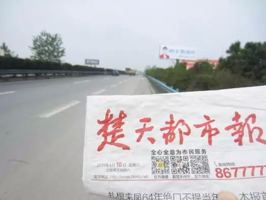 湖北新畫面全面上刊，近300塊廣告牌陸續(xù)閃耀全國！