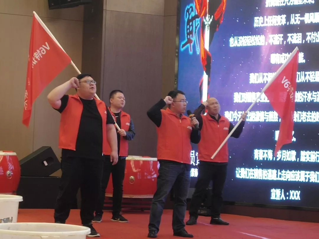 讓優(yōu)秀成為一種習慣——帥豐V6項目精英訓練營暨啟動會圓滿落幕！