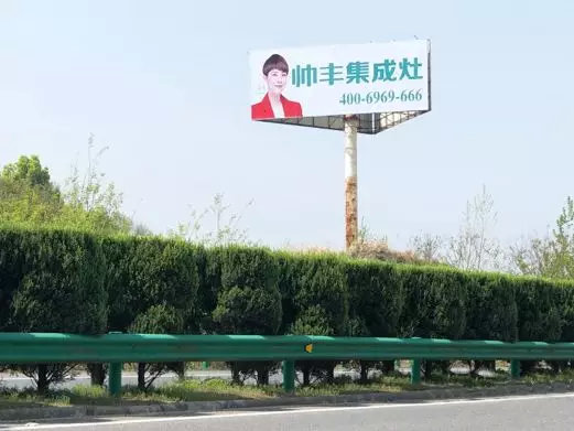 湖北新畫面全面上刊，近300塊廣告牌陸續(xù)閃耀全國！