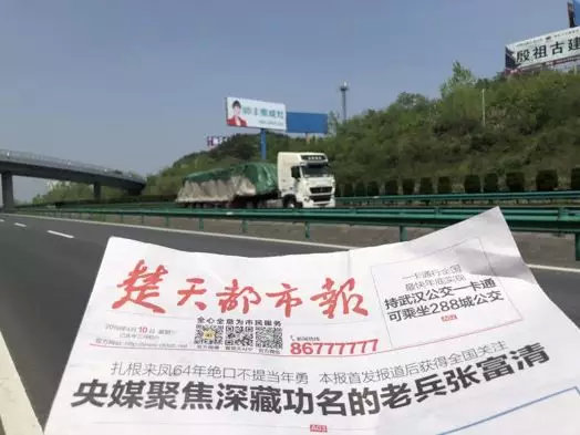 湖北新畫面全面上刊，近300塊廣告牌陸續(xù)閃耀全國！