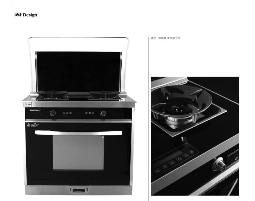 帥豐用一支時(shí)尚大片，締造純凈新境界
