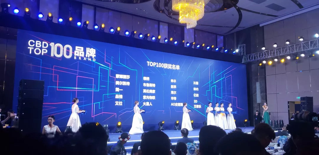 又一榮譽(yù)加冕，帥豐喜提CBD TOP100品牌獎項(xiàng)！