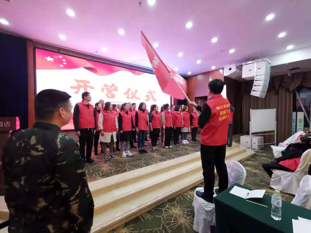 讓優(yōu)秀成為一種習慣——帥豐V6項目精英訓練營暨啟動會圓滿落幕！