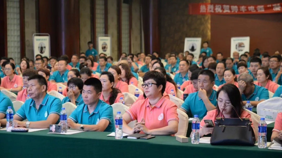 凝心聚力，沖刺2019！帥豐經(jīng)銷商年中會(huì)議順利召開
