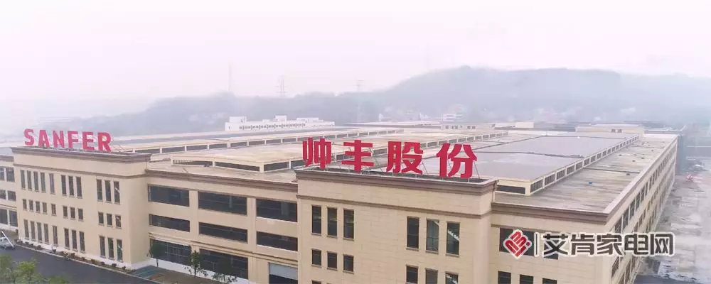 艾肯家電專訪：帥豐專注廚電不改變，堅(jiān)持為推廣集成灶發(fā)聲