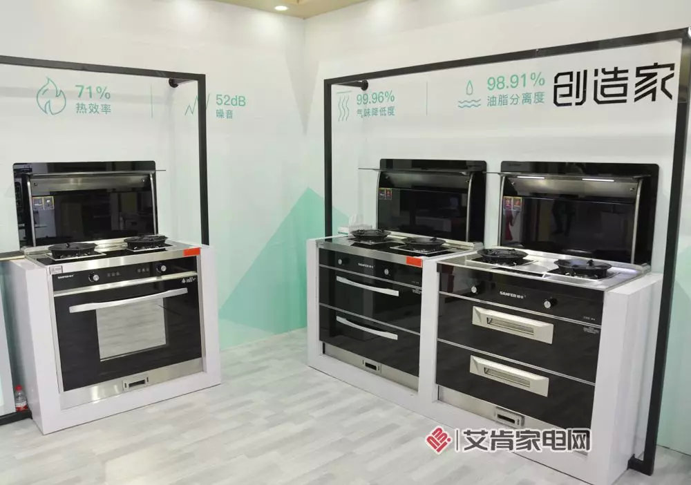 艾肯家電專訪：帥豐專注廚電不改變，堅(jiān)持為推廣集成灶發(fā)聲