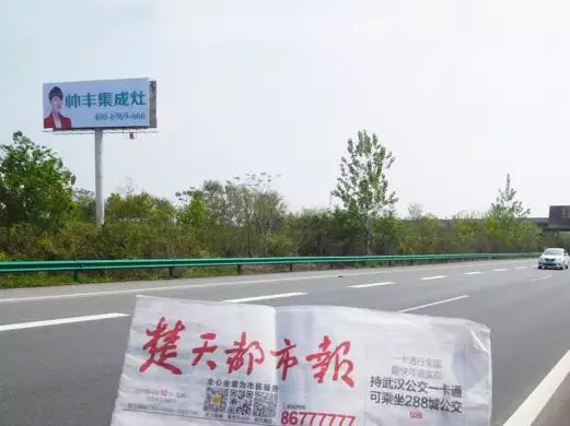 湖北新畫面全面上刊，近300塊廣告牌陸續(xù)閃耀全國！