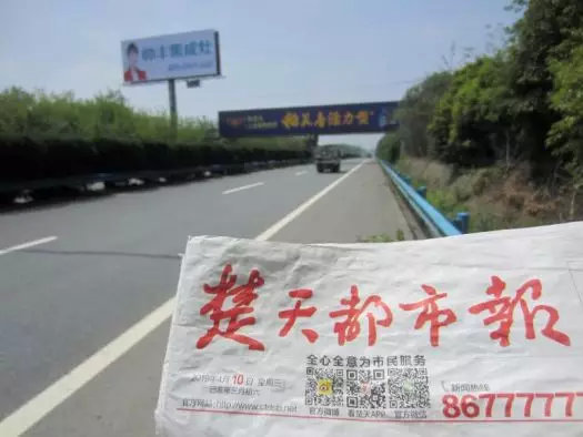 湖北新畫面全面上刊，近300塊廣告牌陸續(xù)閃耀全國！