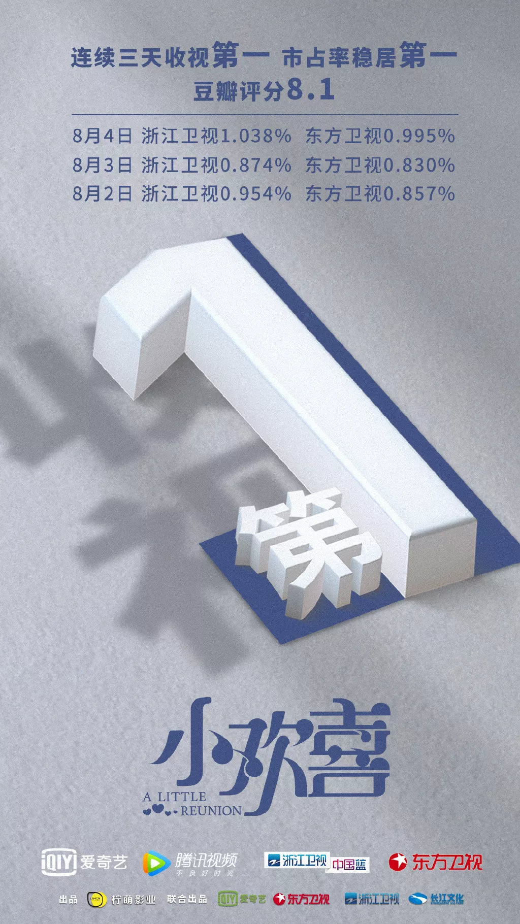 每個學(xué)霸背后，都有一位覺得你需要補(bǔ)補(bǔ)的媽