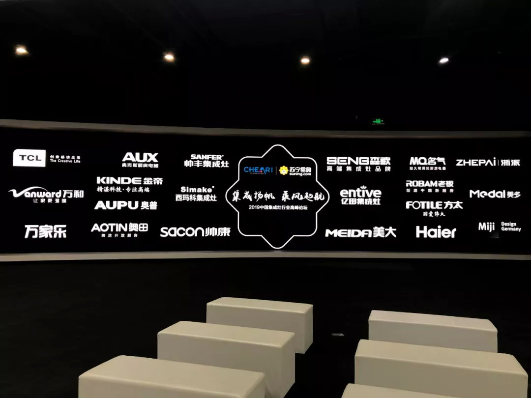 喜報：帥豐獲中國家用電器研究院“嘉電”認證！