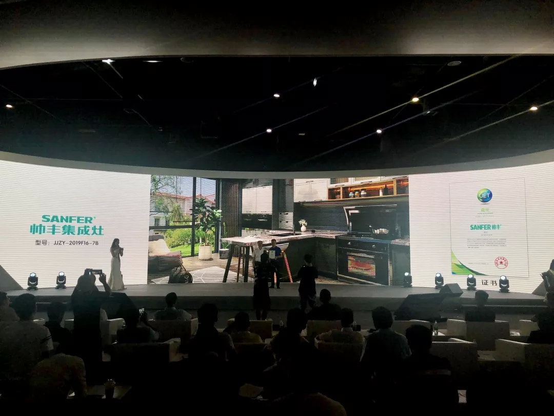 喜報：帥豐獲中國家用電器研究院“嘉電”認證！