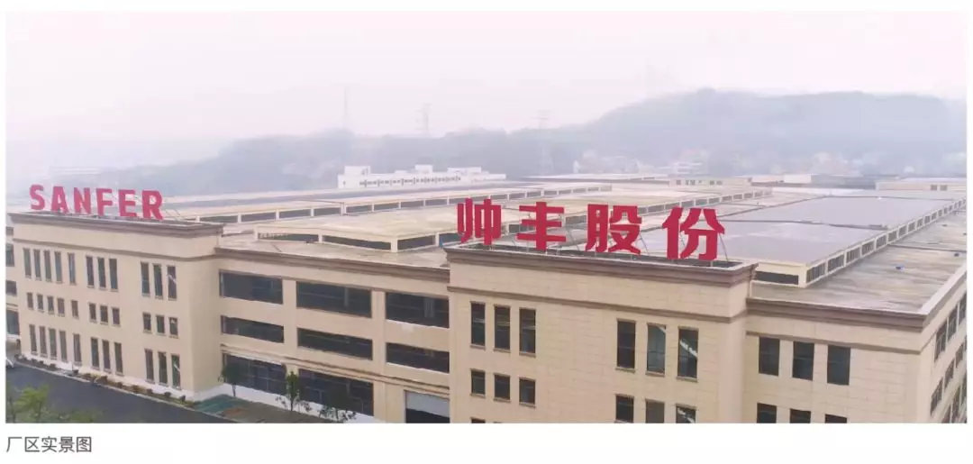 帥豐接受整體廚房考察，共寫行業(yè)未來(lái)新篇章!