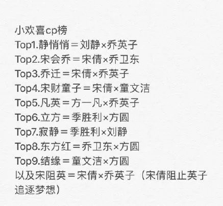 昨晚的歡喜姐妹花過于真實，又來騙我哭