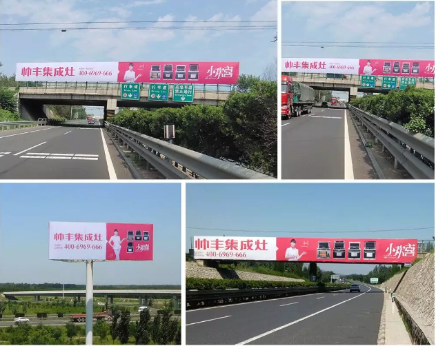 歡喜亮相！帥豐新一輪高鐵品牌廣告霸氣上線