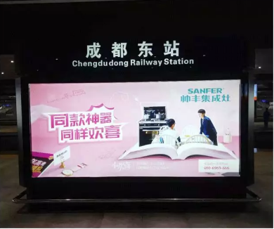 歡喜亮相！帥豐新一輪高鐵品牌廣告霸氣上線