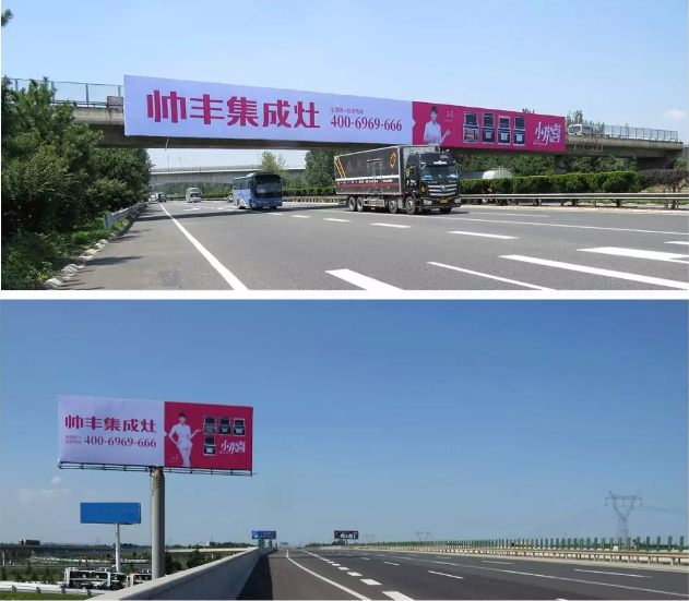 歡喜亮相！帥豐新一輪高鐵品牌廣告霸氣上線