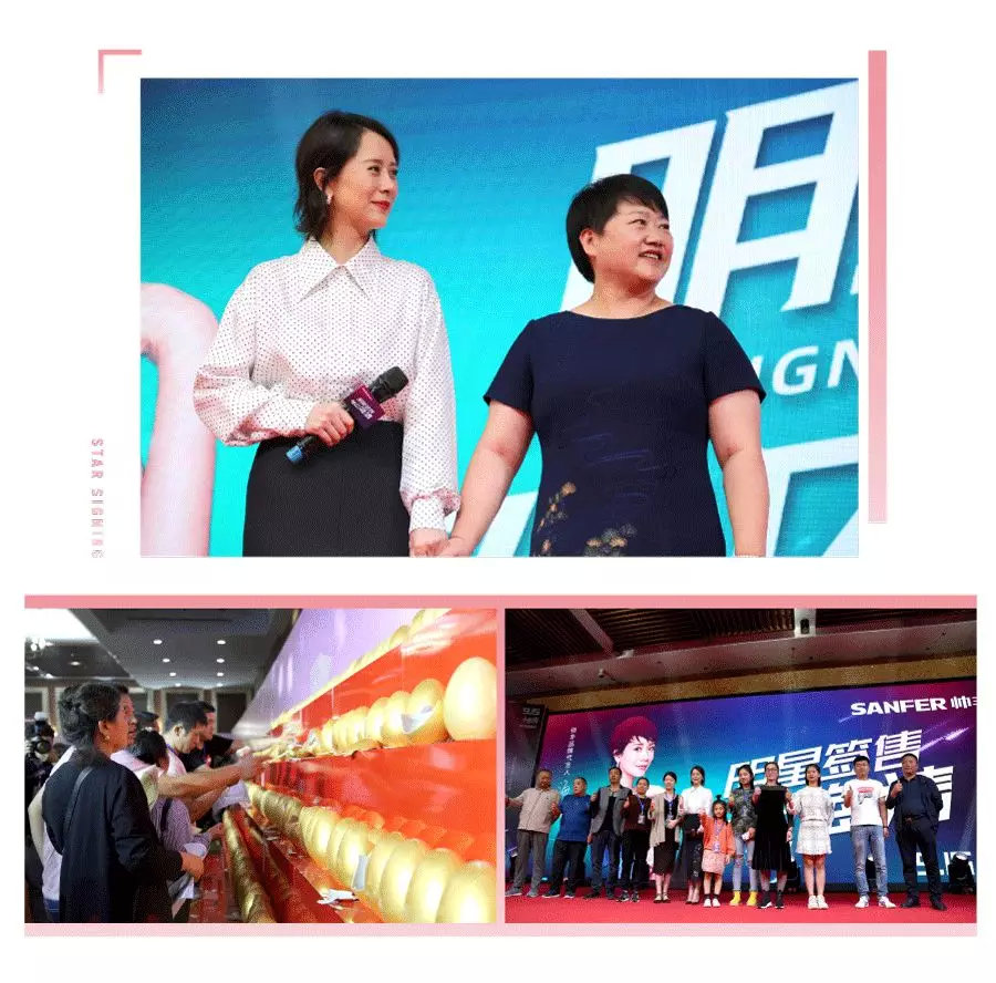 厲害了！43城參與，簽單近2000，帥豐中秋活動(dòng)太火爆！