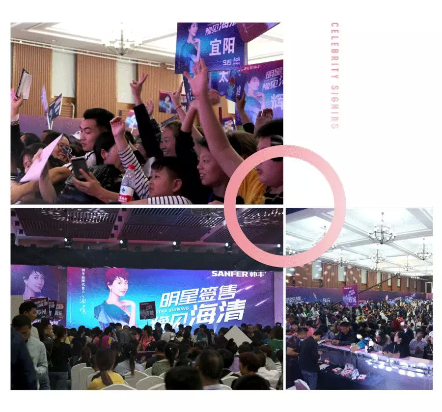 厲害了！43城參與，簽單近2000，帥豐中秋活動(dòng)太火爆！