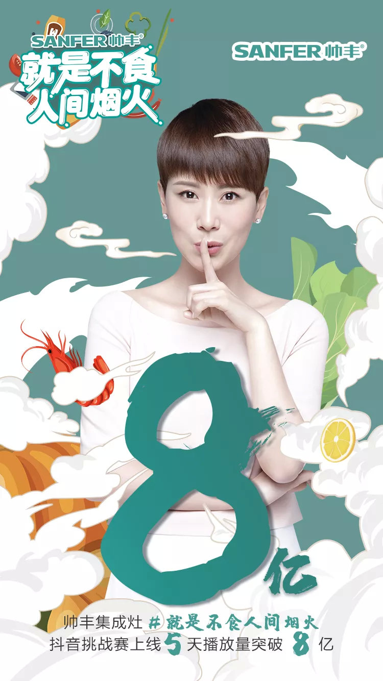 帥豐集成灶獲天貓“行業(yè)貢獻(xiàn)獎(jiǎng)”，引領(lǐng)行業(yè)蓬勃發(fā)展