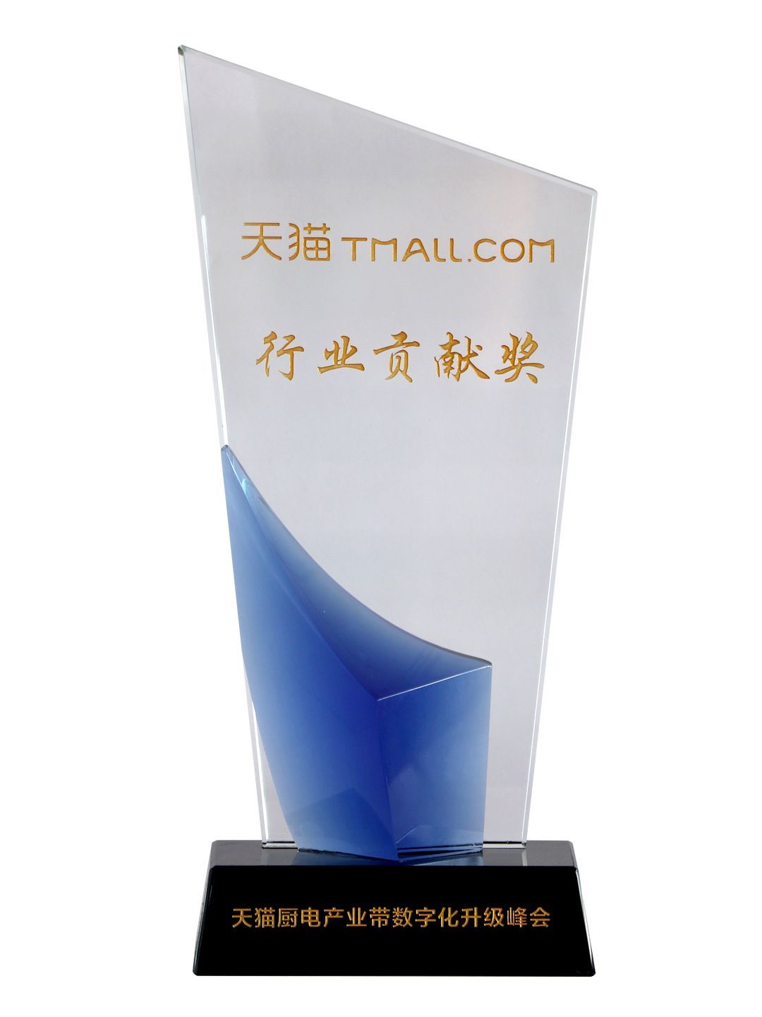 同舟共濟(jì)辭舊歲，展望未來譜新篇