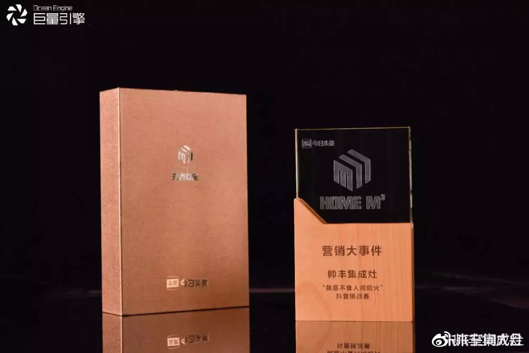 2019年帥豐抖音營(yíng)銷盤(pán)點(diǎn)，新媒體竟然可以這樣玩