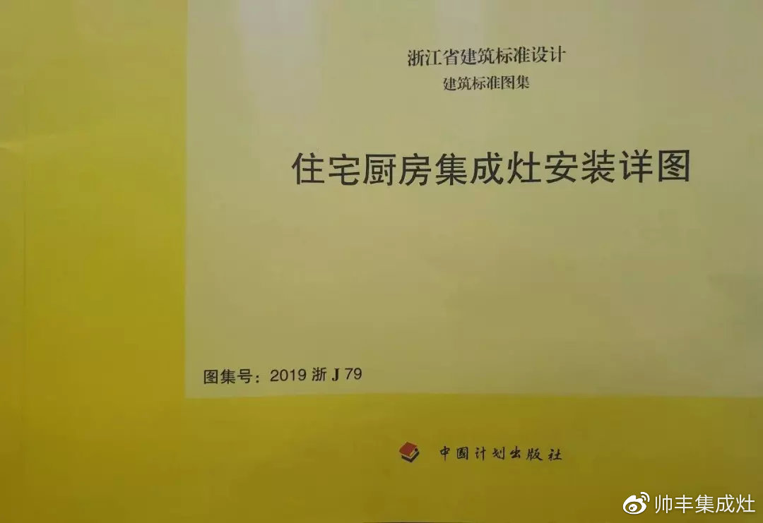 喜報(bào)：獲評(píng)標(biāo)準(zhǔn)化先進(jìn)單位，帥豐標(biāo)準(zhǔn)定義行業(yè)標(biāo)準(zhǔn)