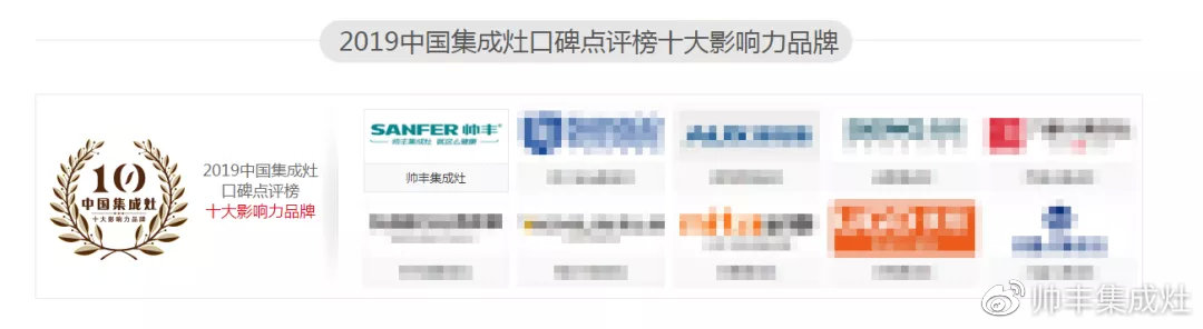 2019年多次上榜十大品牌，帥豐引領(lǐng)行業(yè)風(fēng)向標