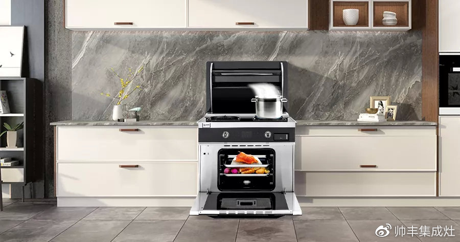 擁有開放式廚房，烹飪樂趣全家同享