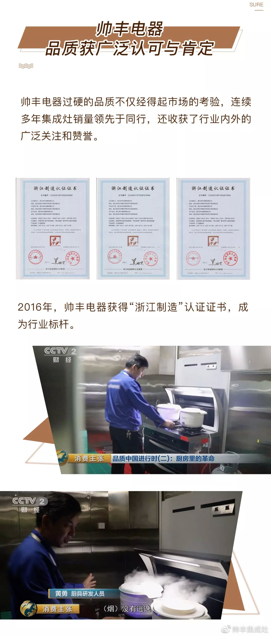 帥豐實(shí)力，耀你看見(jiàn)