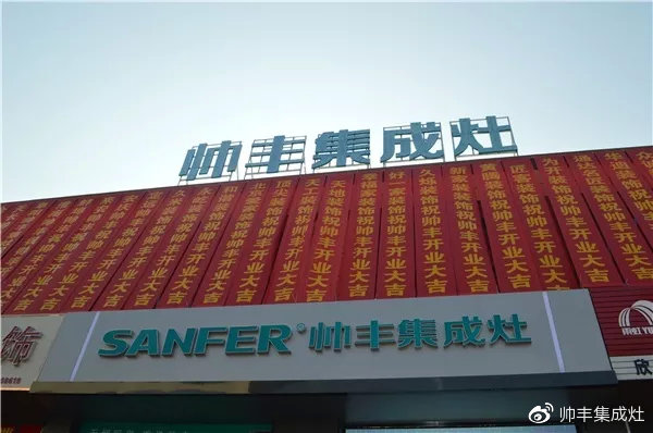 買集成灶選什么品牌？老用戶力薦選購(gòu)秘籍