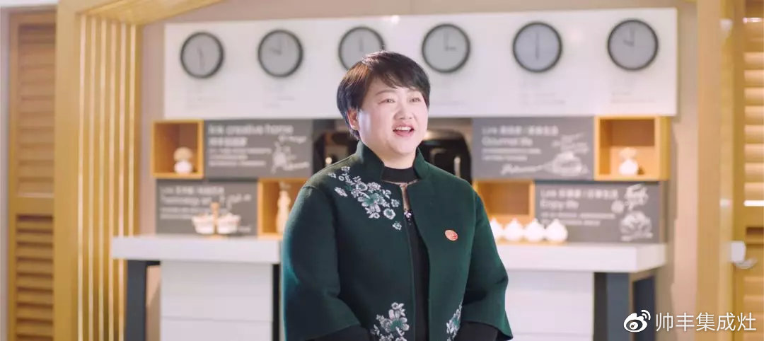 喜報(bào)：帥豐董事長商若云女士獲榜樣引領(lǐng)獎(jiǎng)！