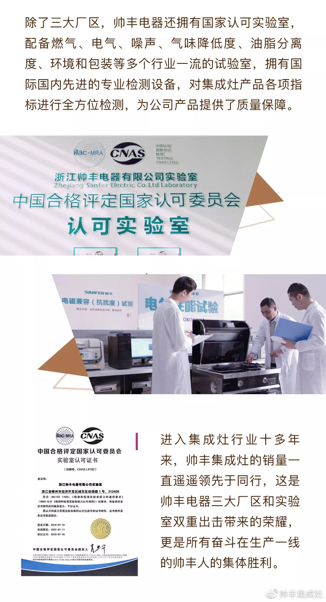 帥豐實(shí)力，耀你看見(jiàn)