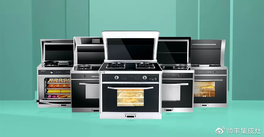 董事長商若云出席中國住宅產業(yè)年會，帥豐品質獲盛贊