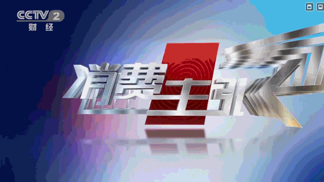 有人砸1個(gè)億打廣告，帥豐不花一分錢上新聞！