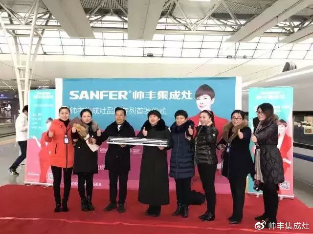 來不及了快上車！《小歡喜》在“帥豐號”等你