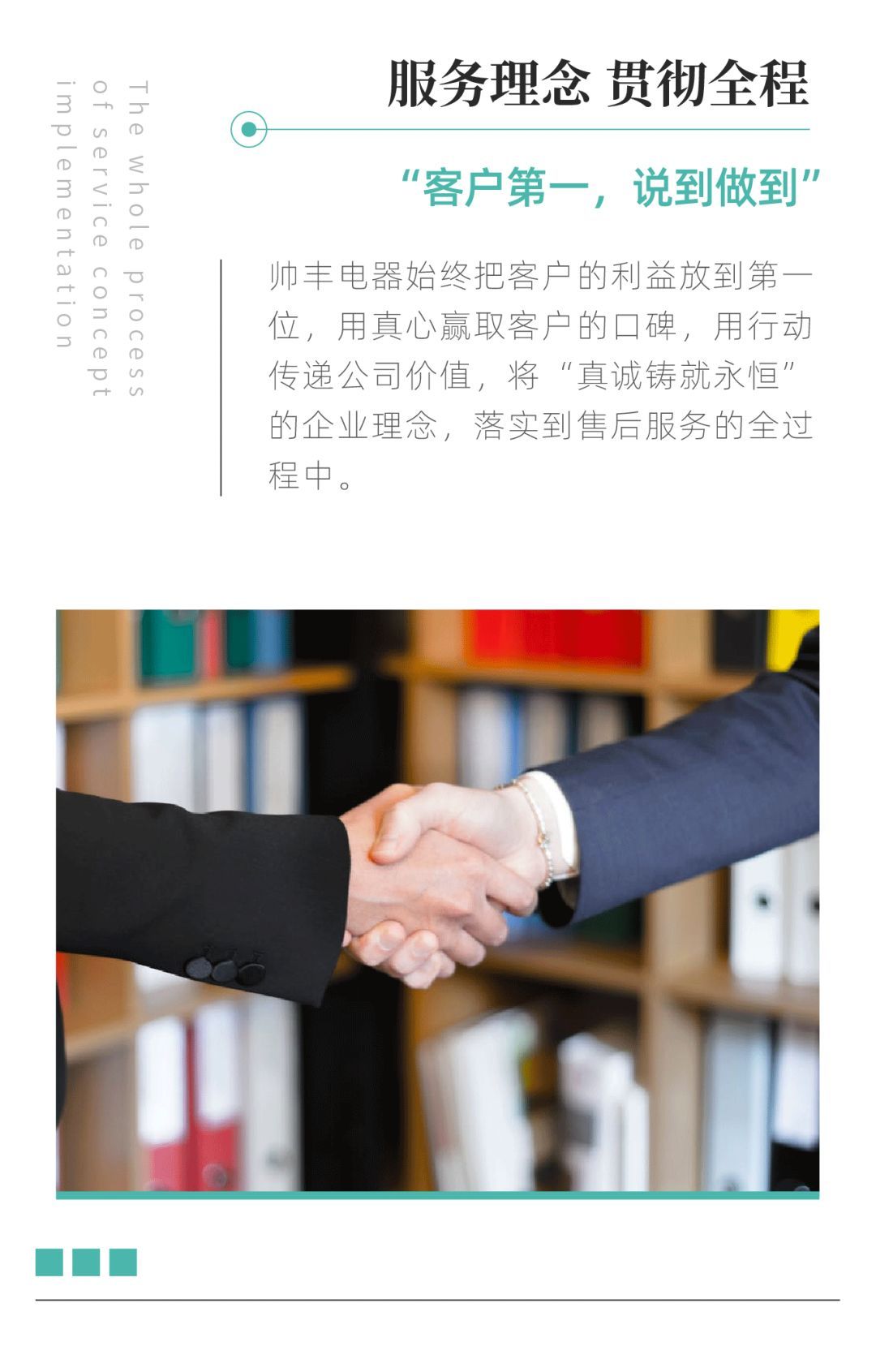  五顆星認(rèn)證，給最可愛的人