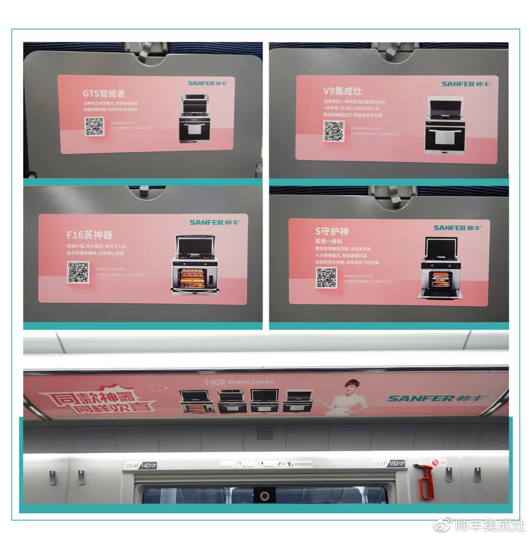 來不及了快上車！《小歡喜》在“帥豐號”等你