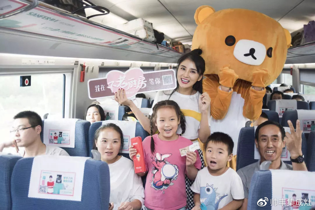 來不及了快上車！《小歡喜》在“帥豐號”等你