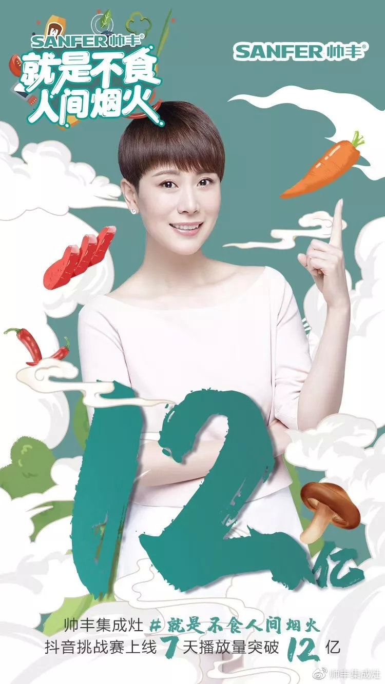 董事長商若云接受今日頭條采訪，暢談帥豐成功經(jīng)驗